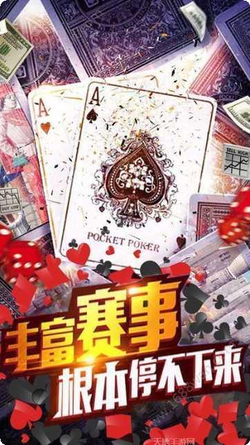厦门闲游麻将玩法介绍