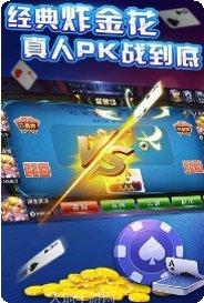 很多棋牌游戏下载