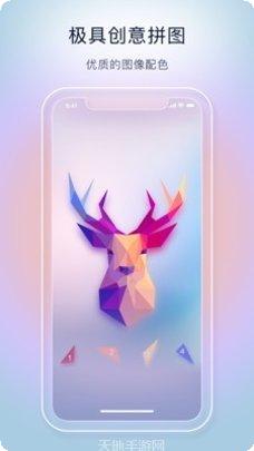 魔法拼图王技巧分享