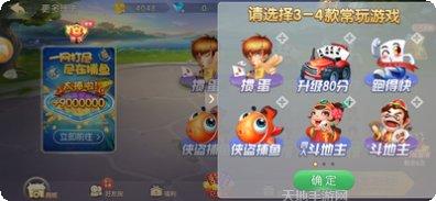 51棋牌游戏下载