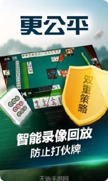 gd视讯游戏攻略