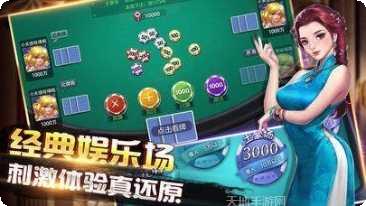 星星娱乐游戏攻略