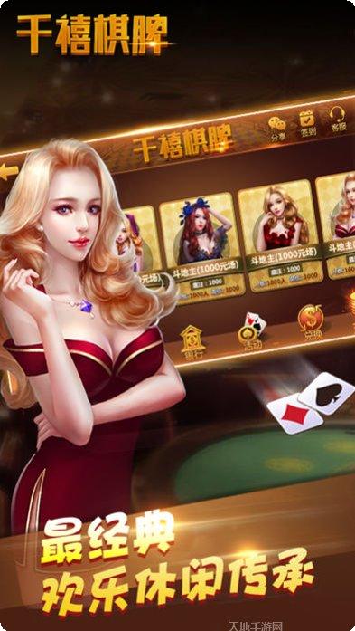 大斗牛女宠版安卓版