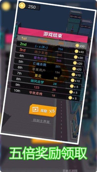 黑洞大闯关最新版本