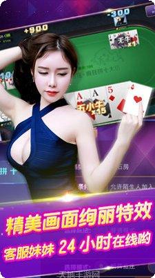 赤月棋牌游戏攻略