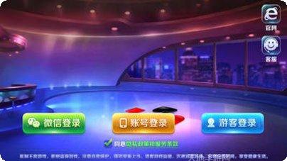 赤月棋牌下载安装