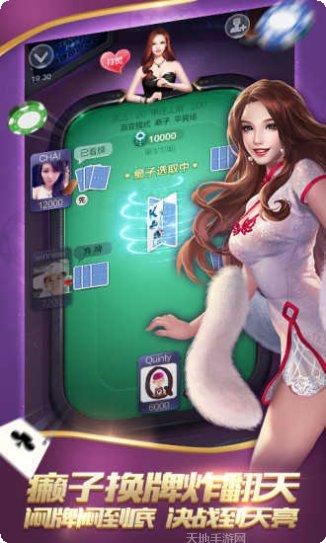 七彩牛棋牌游戏