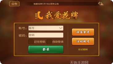 方块茶楼玩家交流