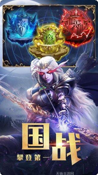 永恒徽章装备获取