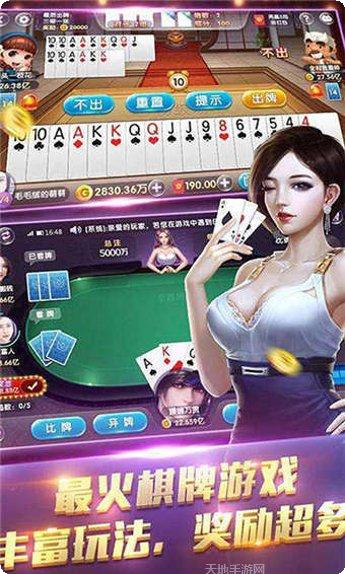 巨丰棋牌玩法介绍