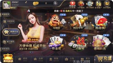 银河棋牌最新版本