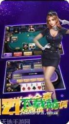 金宝马棋牌游戏下载