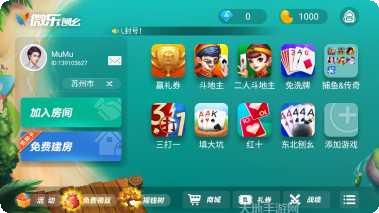 微乐刨幺玩法介绍