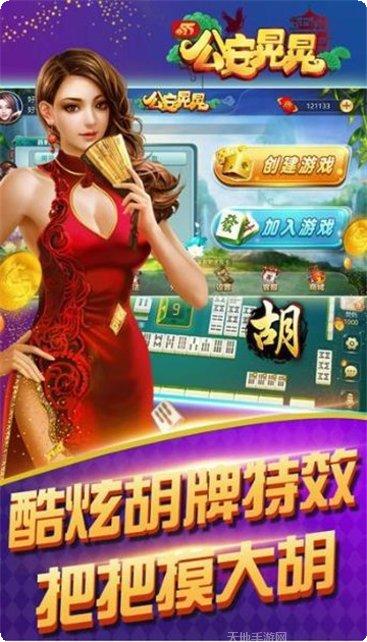上东湾棋牌下载