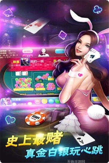 刨幺棋牌在线玩