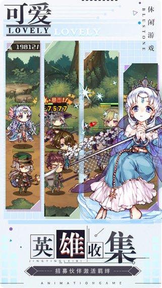 深渊幻影攻略