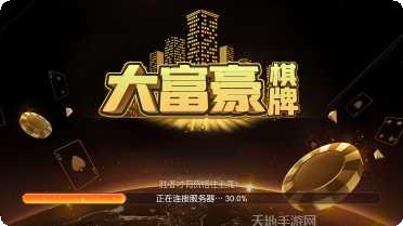 豆子世界隐藏关卡