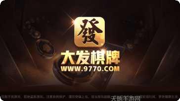 小幺棋牌ios版