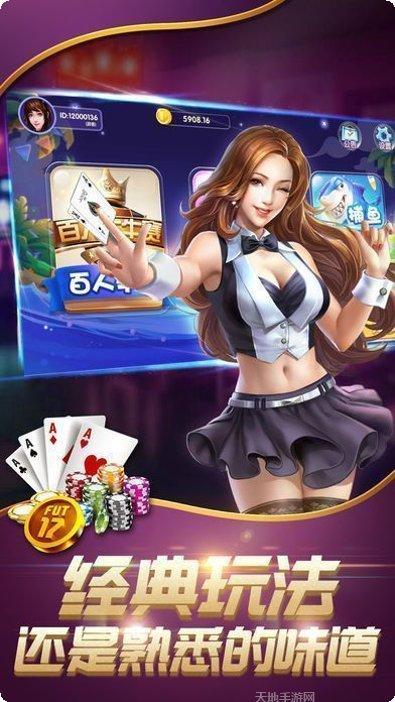欢乐美女游戏角色