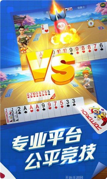 圈友棋牌玩法介绍