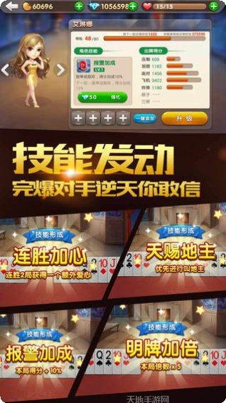 日记棋牌好友约局方法