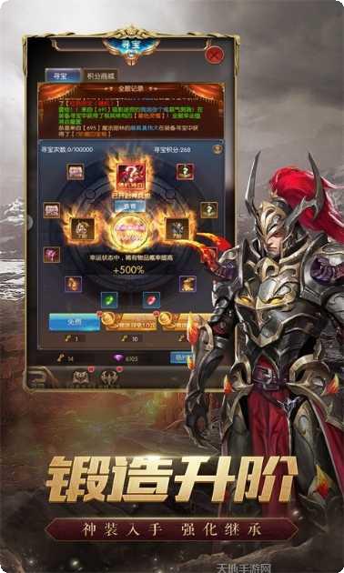 神谕之剑老版本下载