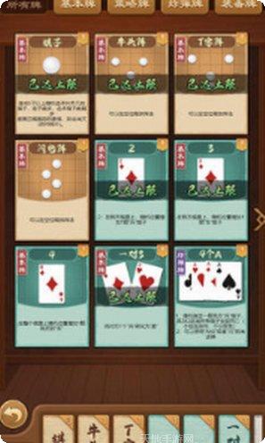 全民象棋每日一题