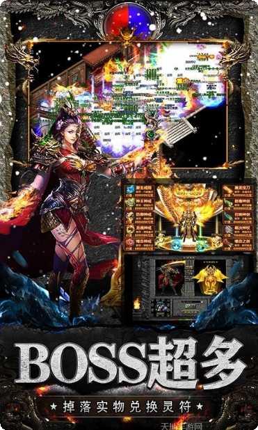 怒剑传奇角色培养技巧