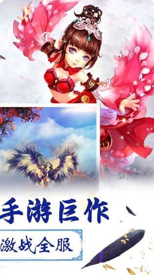 梦幻诛魔最新版本下载