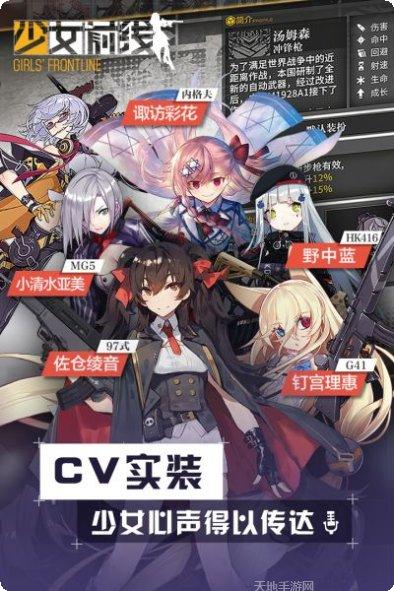 少女前线育碧版角色推荐