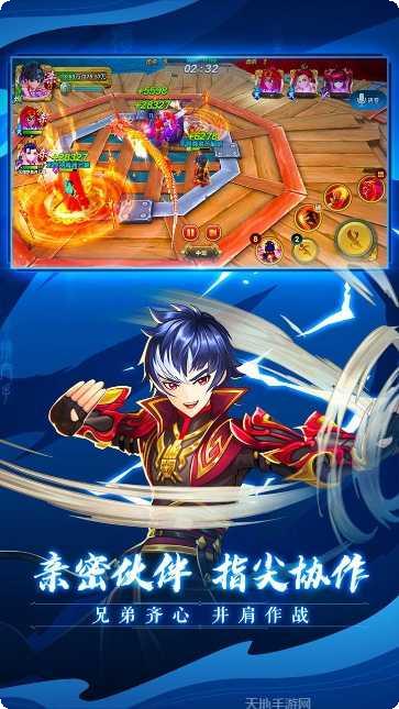 射雕英雄传之铁血丹心游戏特色