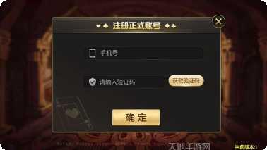 永亨国际游戏下载