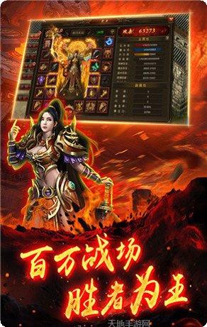 火龙打金怒火一刀攻略