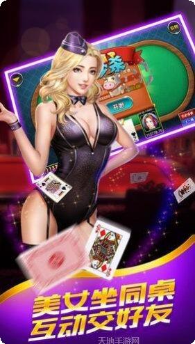 天使棋牌下载地址