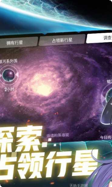幽蓝边境BTGM免费版下载