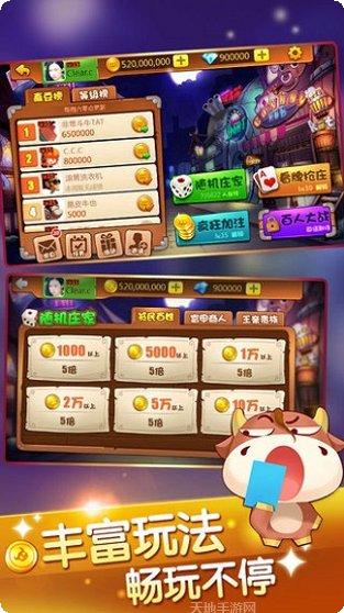 九鑫新宁棋牌游戏攻略