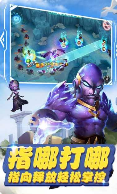守护城堡九游版攻略