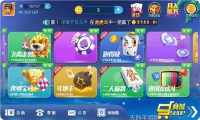众貔娱乐下载