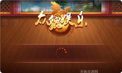 众貔娱乐玩法介绍