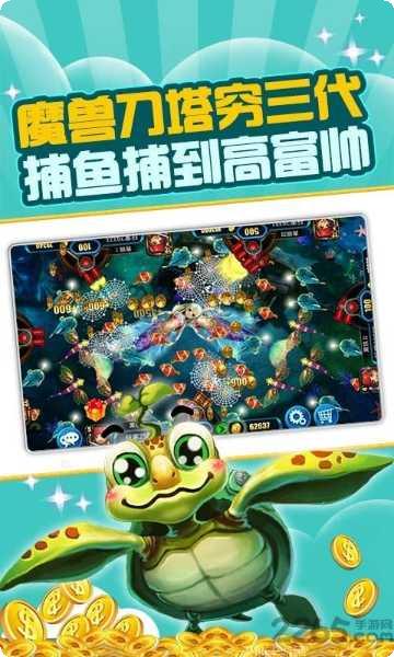 来玩捕鱼技巧