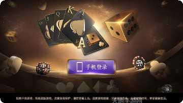 一抖棋牌游戏攻略