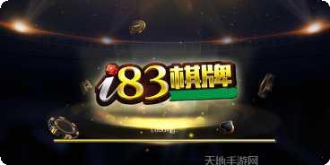 运河百瑞棋牌下载