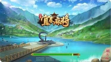 运河百瑞棋牌安卓版