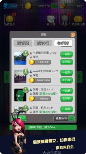 大满贯游戏下载