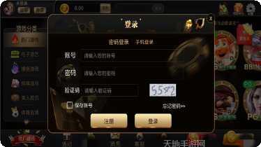 喜乐填大坑游戏攻略