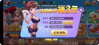 喜乐填大坑下载地址