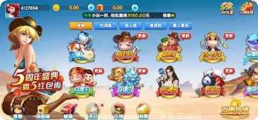 大菠萝十三水下载地址