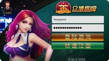 西元曲靖棋牌安卓版