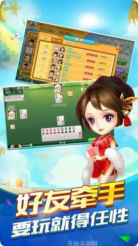 聚宝阁娱乐最新版本