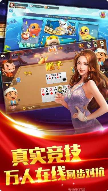 聚宝阁娱乐下载地址